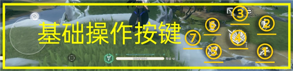 鸣潮测试服手游下载截图5