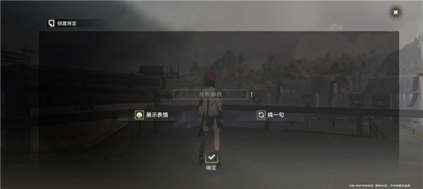 鸣潮测试服手游下载截图15
