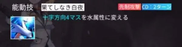 白夜极光手游最新版战斗系统介绍3