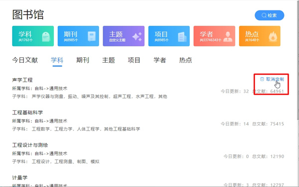 使用帮助截图2