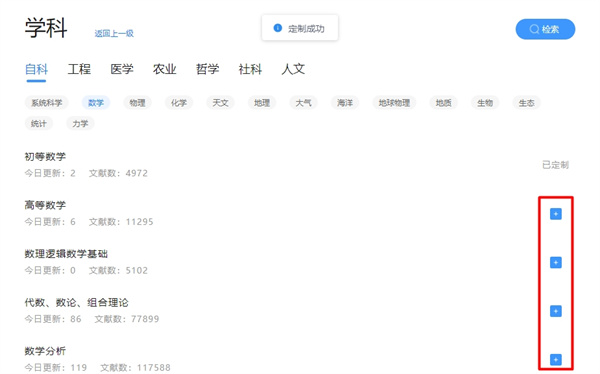 使用帮助截图3