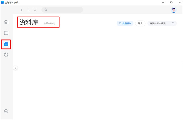 使用帮助截图6