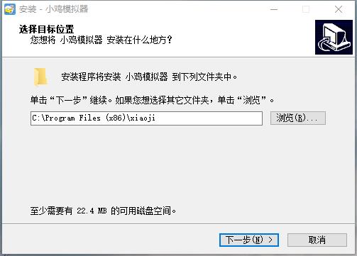 小鸡模拟器PC版免激活版安装步骤1