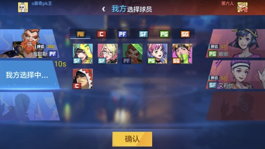 游戏攻略截图2