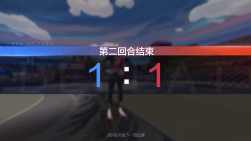 游戏攻略截图5