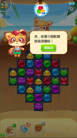 新手攻略截图2
