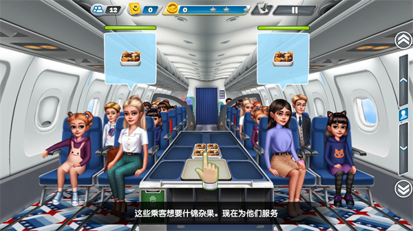 游戏攻略4