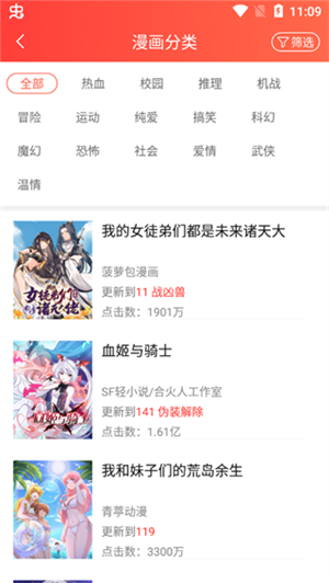 使用教程截图1