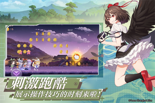 弹幕幻想破解版 第1张图片