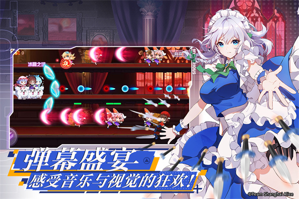 弹幕幻想破解版 第2张图片