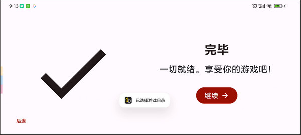 使用方法6
