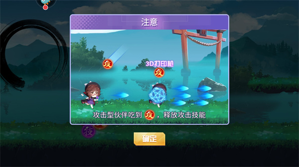 弹幕幻想破解版最新版怎么玩