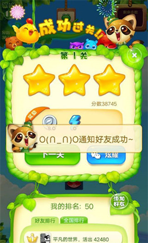 银币获得及使用教程3