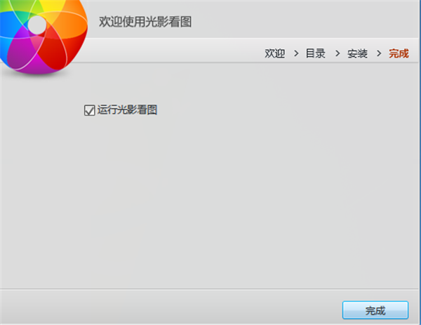 光影看图最新版本下载截图7