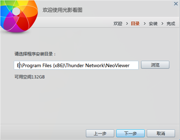 光影看图最新版本下载截图5