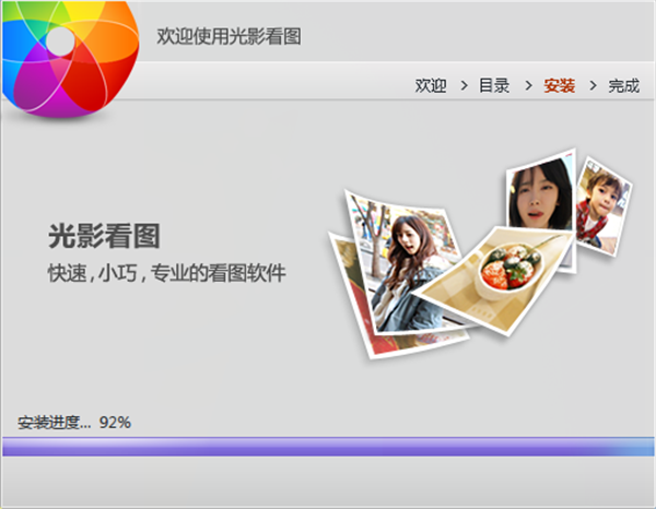 光影看图最新版本下载截图6