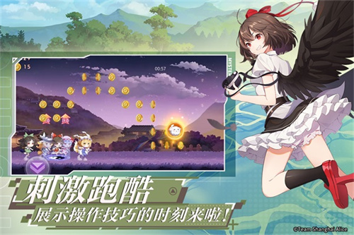 弹幕幻想日服1