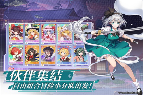 弹幕幻想日服2