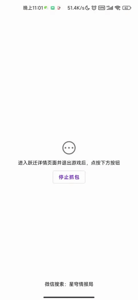 使用教程截图3