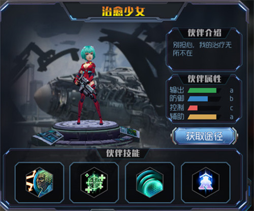 新手入门须知截图2