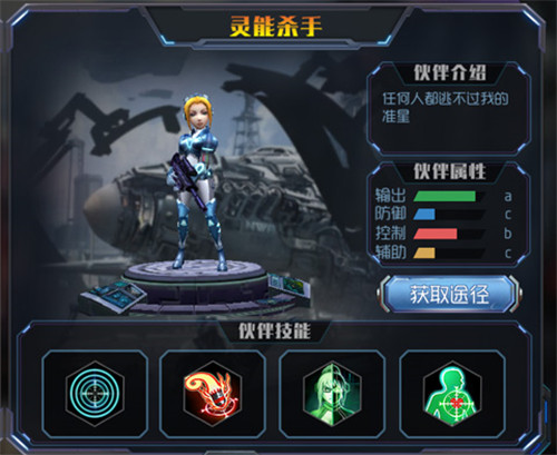 新手入门须知截图3