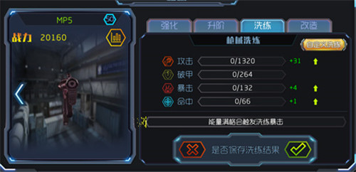 新手入门须知截图8