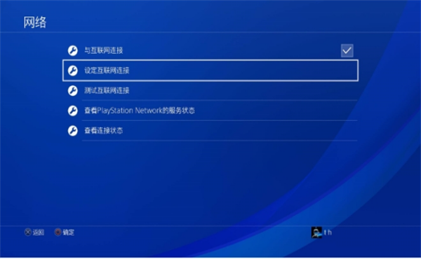TM加速器PC端主机加速教程