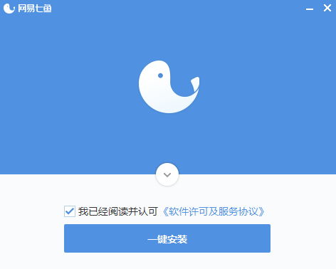 安装教程1