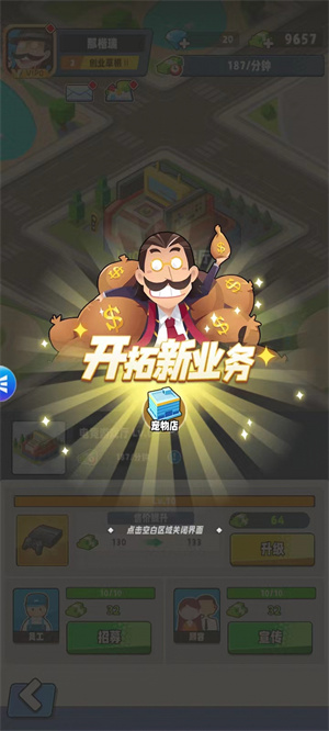 怎么玩4