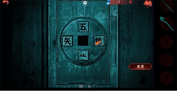 纸嫁衣6游戏攻略17