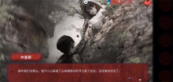 纸嫁衣6游戏攻略19