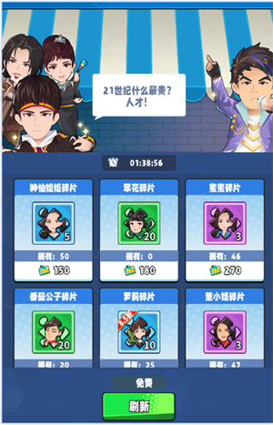 怎招募人才1