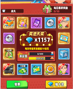 怎招募人才2