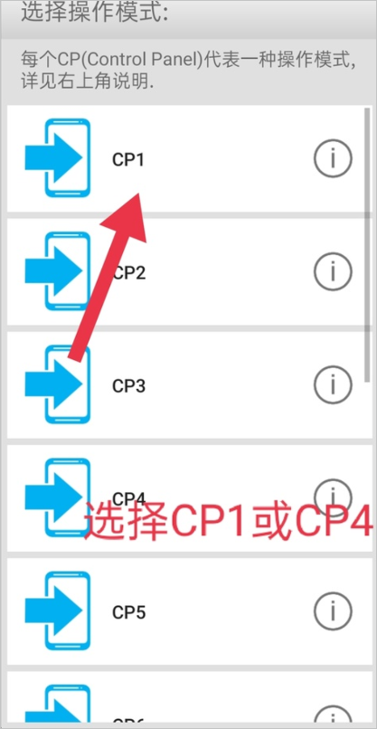 如何启动截图1