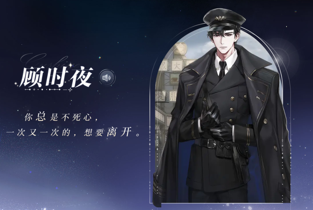角色介绍2