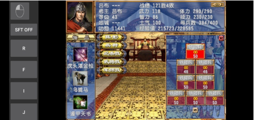 如何启动截图4