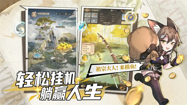 不朽家族破解版内置修改器最新版截图