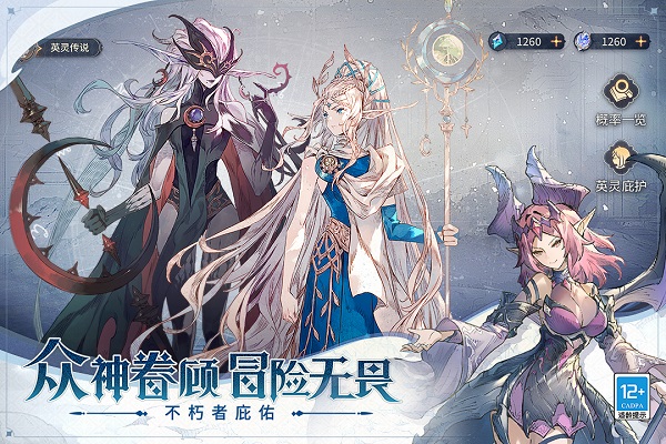 游戏介绍截图