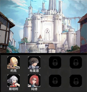 不朽家族国际版前期开局攻略截图1