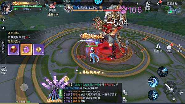 游戏福利截图4
