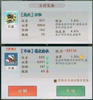 开局新手攻略截图1