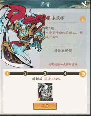 开局新手攻略截图5