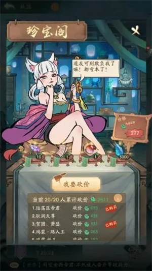 开局新手攻略截图8