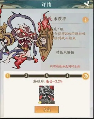 开局新手攻略截图11