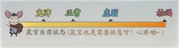 福地资源探索攻略截图2
