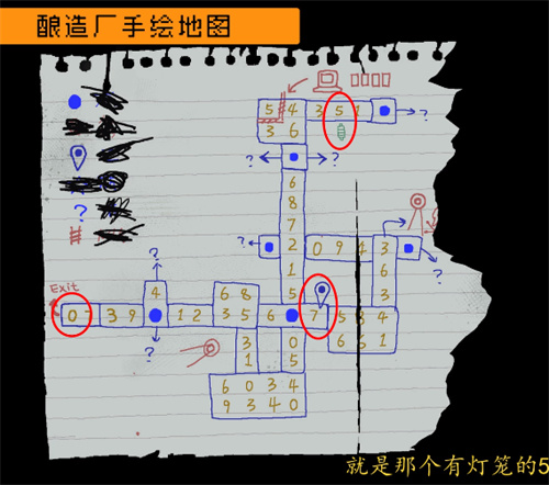 酿造厂密码解谜攻略截图1