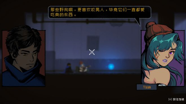 新手攻略截图1