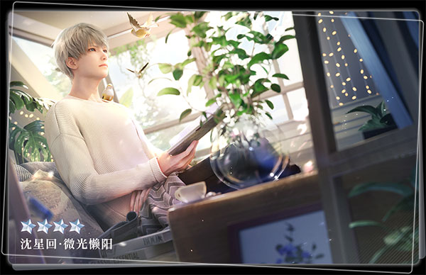 角色介绍截图3