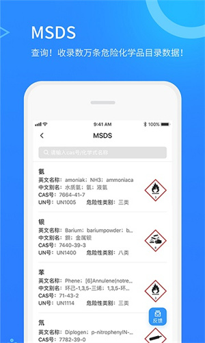 软件特色截图