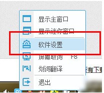 有道词典怎么翻译图片上的文字截图1